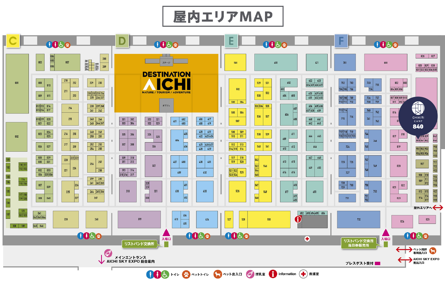 野澤組のブース番号