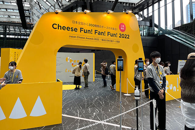 Cheese Fun! Fan! Fun! 2022