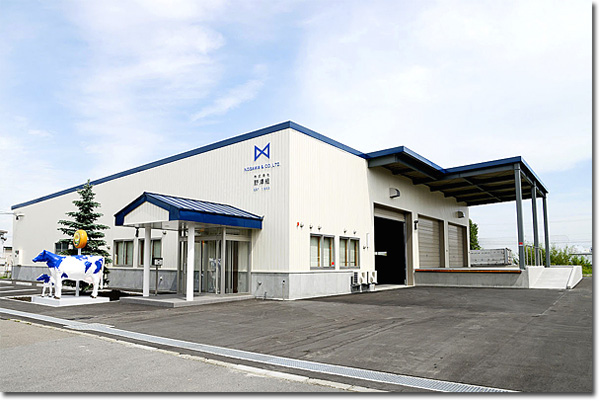 北海道サポートセンター