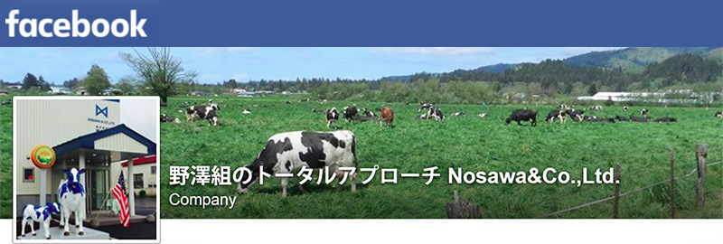 トータルアプローチfacebook