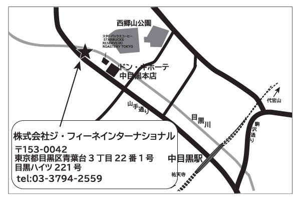 2025FW展示会会場